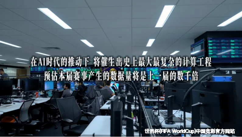 未来愿景：让竞彩更懂你
